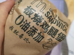 -麦当劳(金狮广场店)