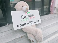 -EATALIA意塔利意式餐厅(鼓楼店)