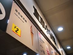 -宜家·瑞典风味餐厅(北京西红门店)