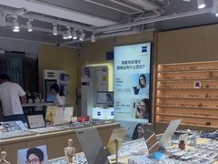 -鲸渝眼镜·浅目视光(春熙路店)