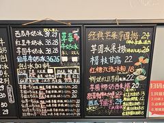-斯利美甜品slimay dessert(滨江高教园店)