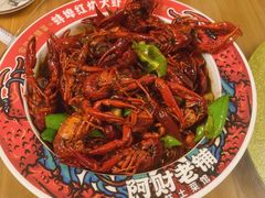 -阿财老铺·老蚌埠龙虾城(华夏总店)