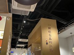 -顺联广场(陈村店)