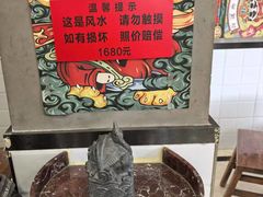 -江湖黑大兔(杨家坪店)