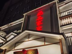 -尚品家宴(槐荫店)