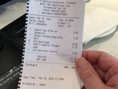 -麒麟海鲜酒家(Richmond)