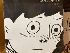 -新华文创·光的空间