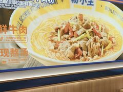 -粉小主·贵州酸汤牛肉粉(南京仙林金鹰店)