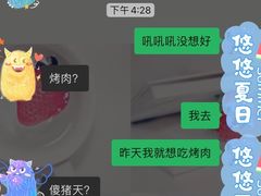 -杀猪天·韩国烤肉(总店)