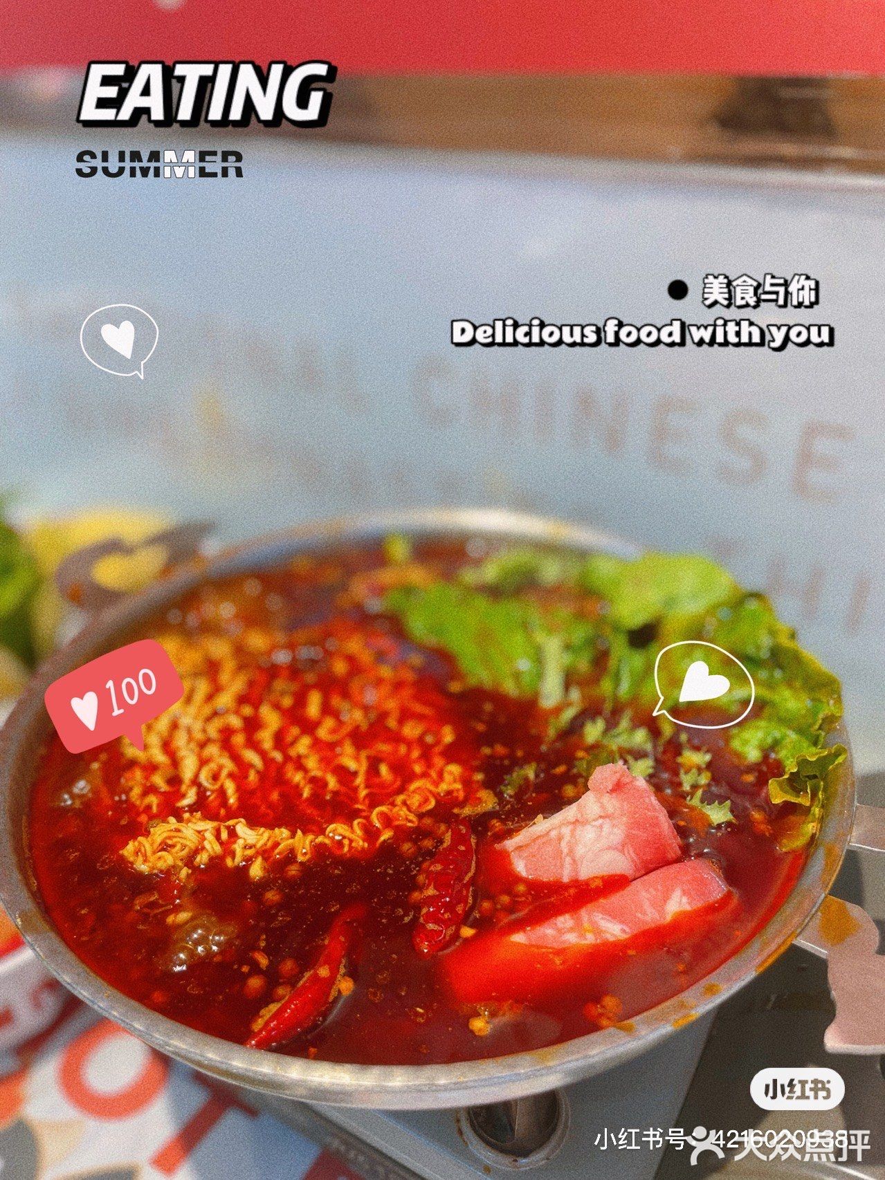 夏天不容错过的小火锅！#一人食迷你火锅#