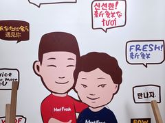 -鲜芋仙(南开大悦城店)