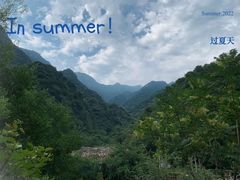 -怀北漂流