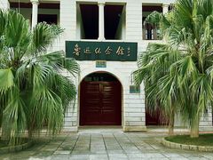 -厦门大学(思明校区)