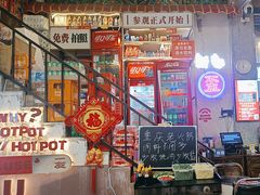 -歪火锅(宝光寺店)