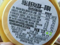 -哈根达斯(万象城店)