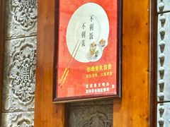 -独秀小吃(蓝田店)