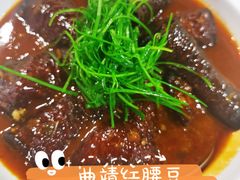 -泓0871臻选云南菜·味庄