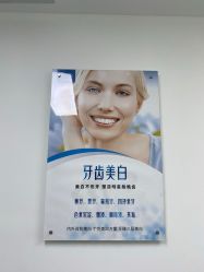 -天津伊美尔医疗整形美容专科医院