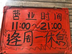 -華叔茶記