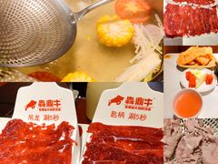 -犇鼎牛潮汕牛肉火锅(新辰里学清路店)