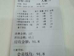 -新兴家喻酒家·羊城名宴(昌岗店)