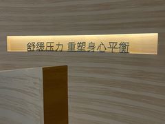 -泰吉象·纯正泰式按摩SPA(杭行荟店)