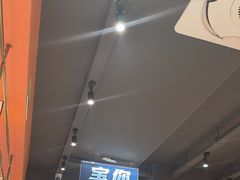 -宝记烧烤·碳锅羊肉·羊蝎子火锅·夜食社(文体路创始店)