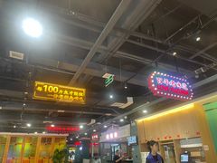 -老街鱼嘴巴(坡子街老店)