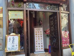 门面-皇饭儿·王润兴酒楼(河坊街店)