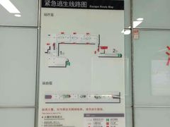 -大王基(地铁站)