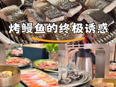 -围炉肉舍•炭烤活鳗•丹东海鲜烤肉(步行街店)