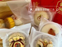 -祥禾饽饽铺·中式糕点(北京来福士店)