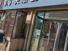 -瑞派·关忠动物医院·猫专科·犬专科(三环新城店)