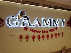 -格莱美量贩式KTV(奥帆店)