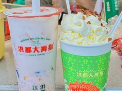 -洪都大拇指(洪都店)