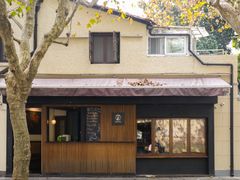 -RUMORS COFFEE ROASTERY鲁马滋咖啡(湖南路店)