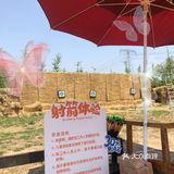 夏日户外溜娃好去处｜北京郊外好风光!团购更优惠哦!