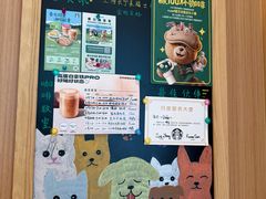 -星巴克(上海长宁来福士1F店)