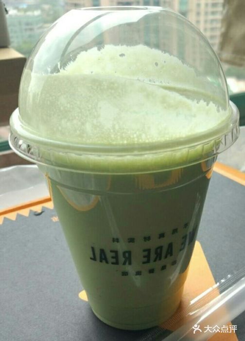 乐凯撒·榴莲比萨(东海坊店)牛油果奶昔图片 - 第2张