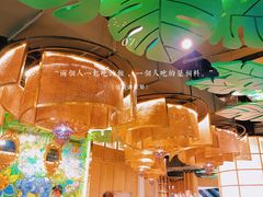 -苏梅花园(群星城店)