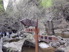 -野三坡百里峡景区