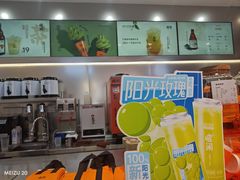 -喧闹·东方大气茶(鹅岭二厂店)