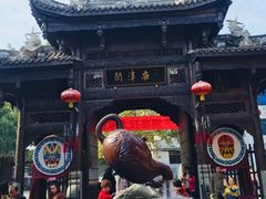 -南津关古镇