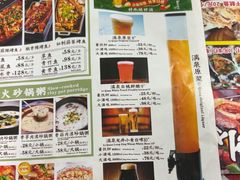 -刘姐啤酒鱼民族演艺餐厅(西街总店)