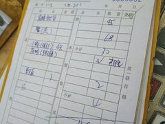 -海滨假日渔家海鲜