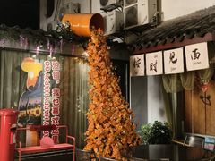 -湘湖大院(越王路店)