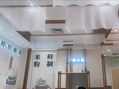 -小满手工粉(北京来福士店)