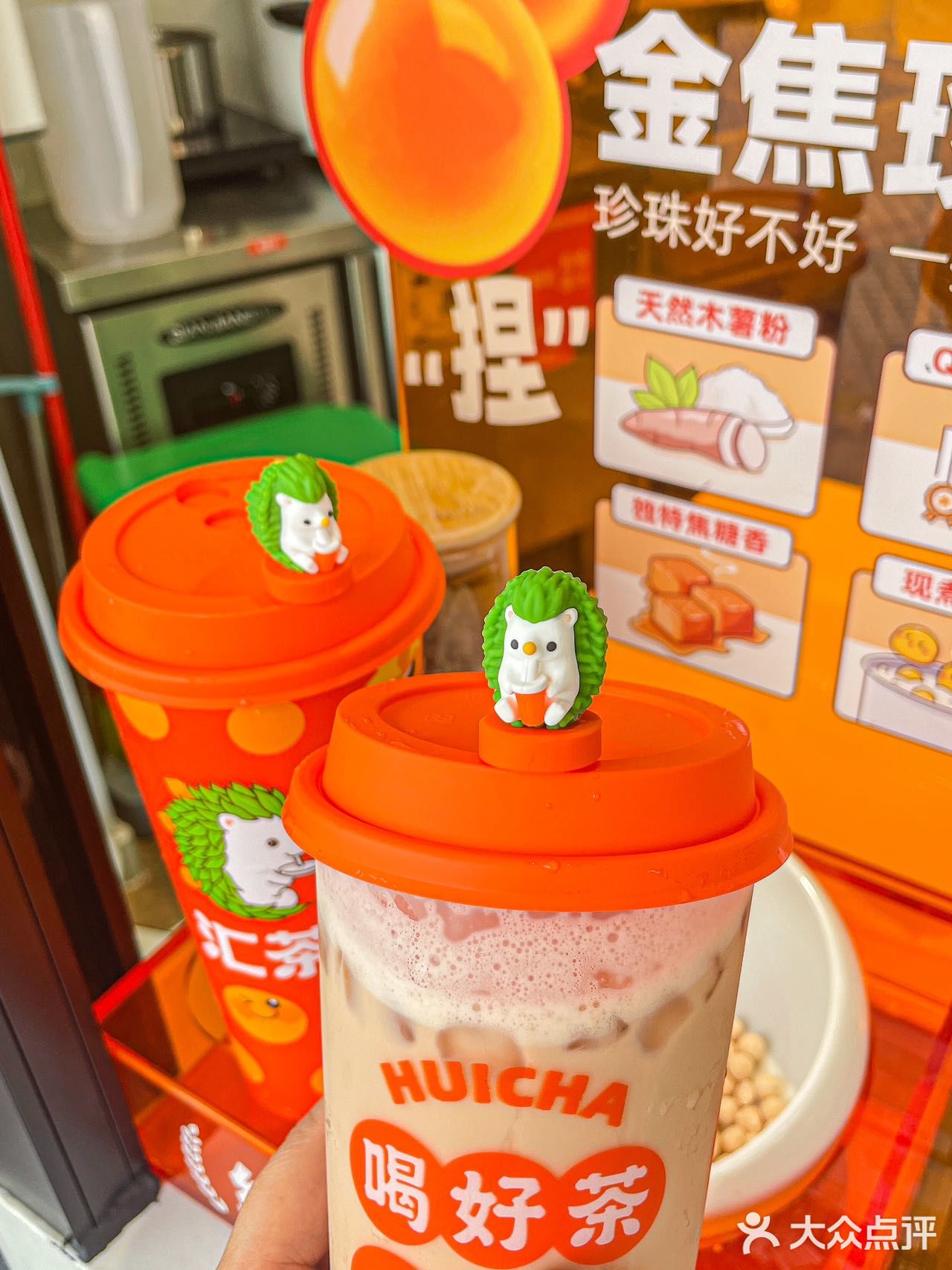 真是离了个大谱，这奶茶真的好喝到爆炸