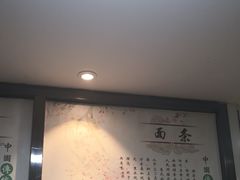 -老新隆牛肉锅贴(新街口店)