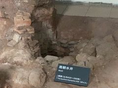 -南越王博物院(王宫展区)